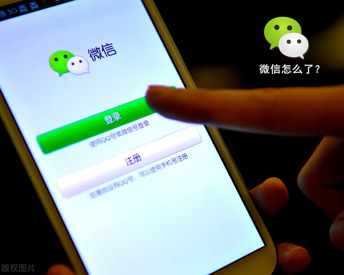 微信退出后忘记密码怎么重新登录,微信忘记了手机号和密码怎么登录