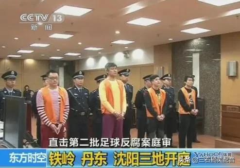 强奸？吸毒？入狱？国足02-04年鼎盛时期的三位国门跌落神坛