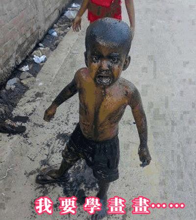 你们学画画的理由,要孩子学画画