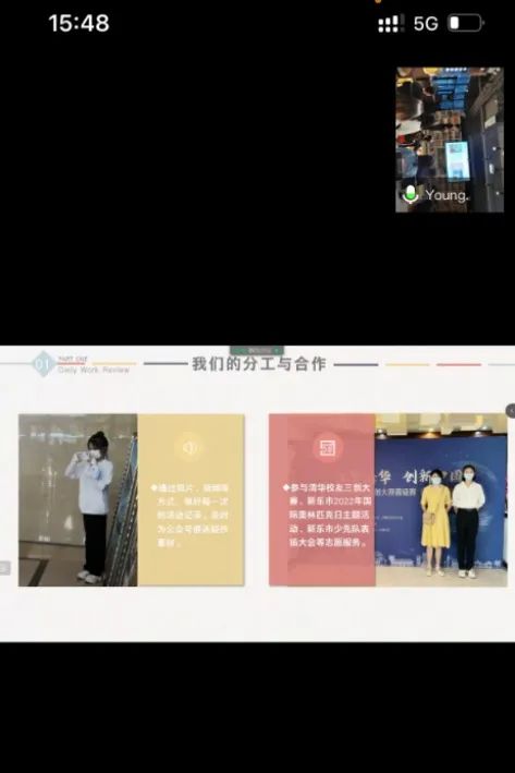 2022年桑梓计划大学生专题——“返家乡”社会实践活动暑期成果汇报擂台赛暨总结大会完美落幕