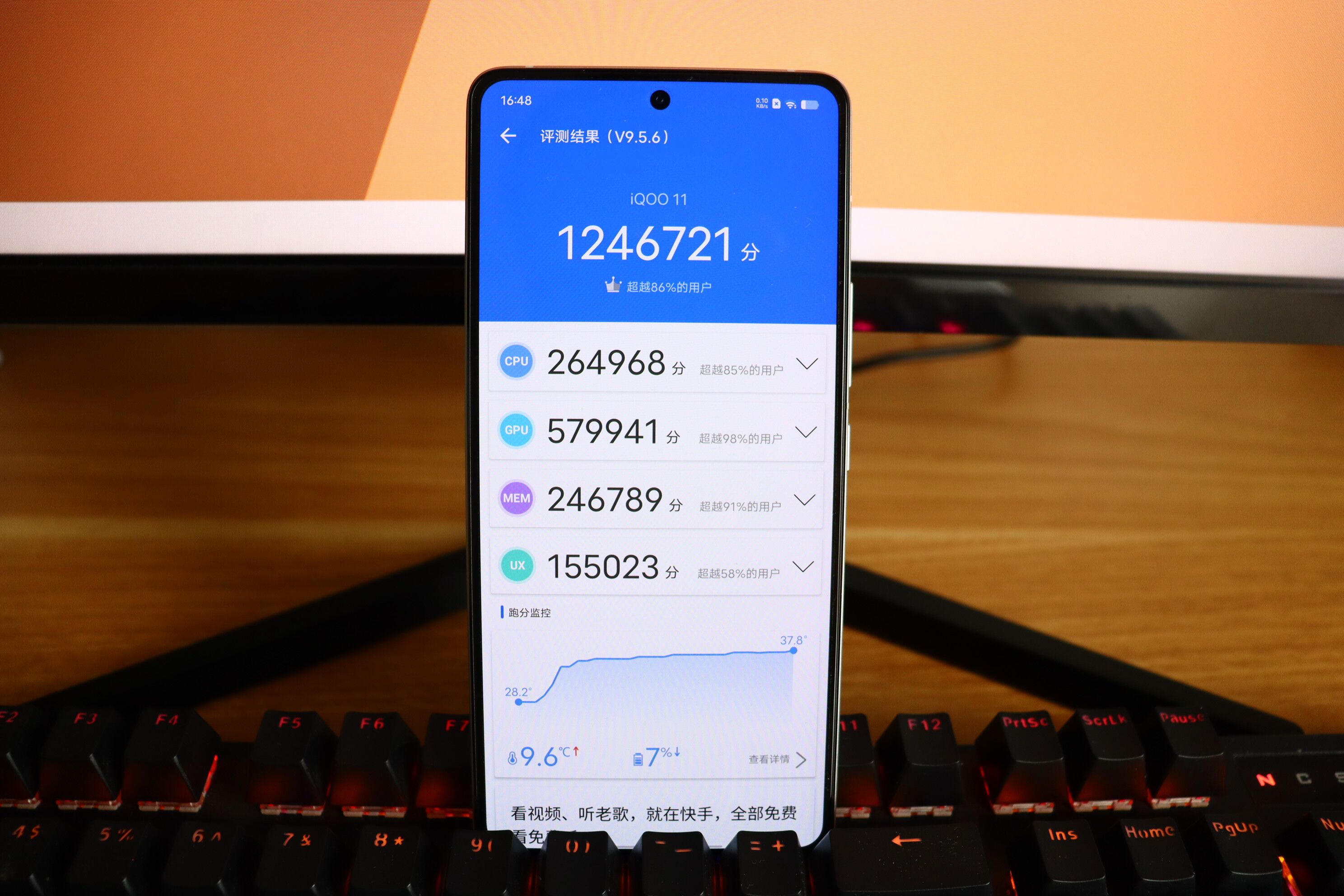 iQOO11是地表最强直屏旗舰吗,国产直屏旗舰iqoo11测评拍摄