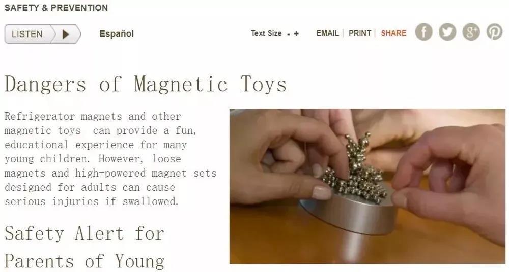 十大毒玩具黑名单,十大黑名单玩具