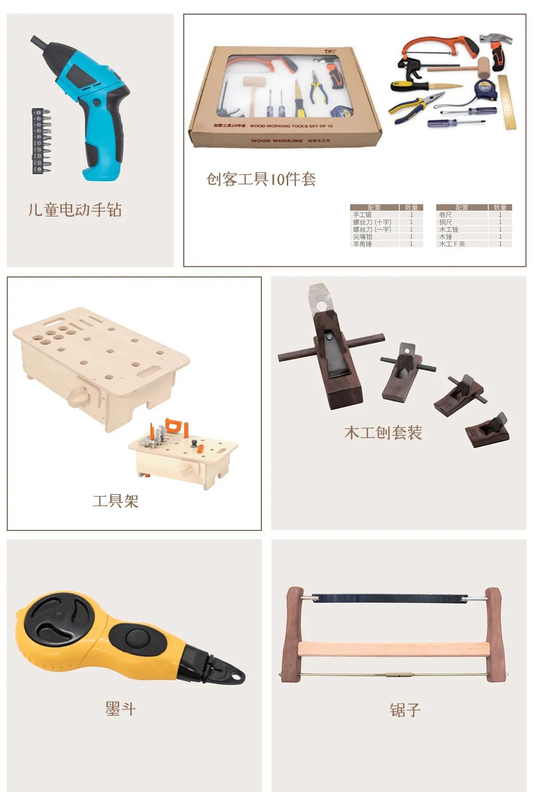 传统木工技艺传承百工之乡,木工坊制作木工台锯