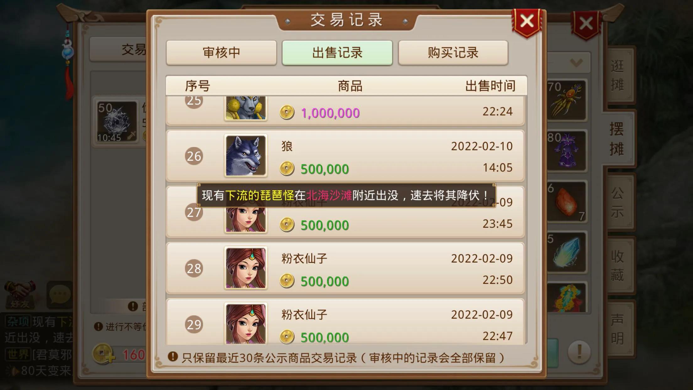 问道手游哪个角色比较容易搬砖,问道手游官服搬砖打金详细教程