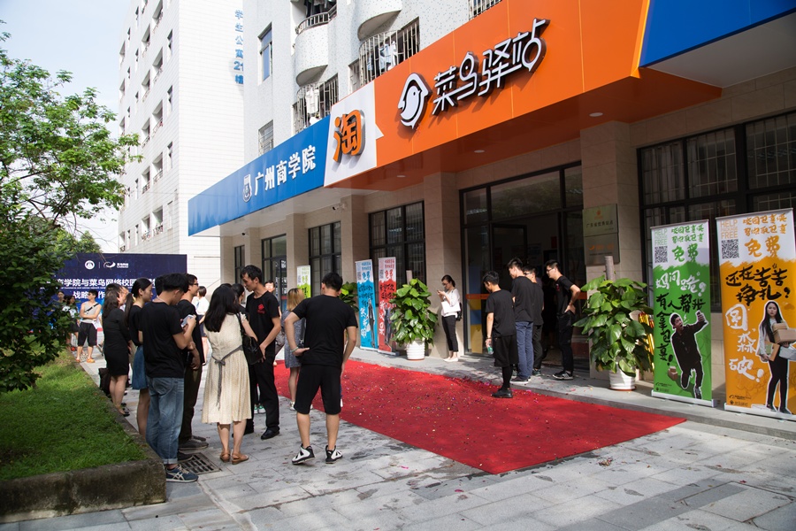 免费取件的菜鸟驿站靠什么挣钱,菜鸟驿站取件收一元