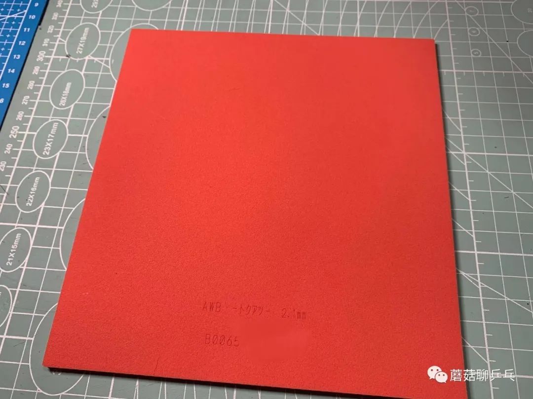 「蘑菇乒乓」蝴蝶TENERGY05