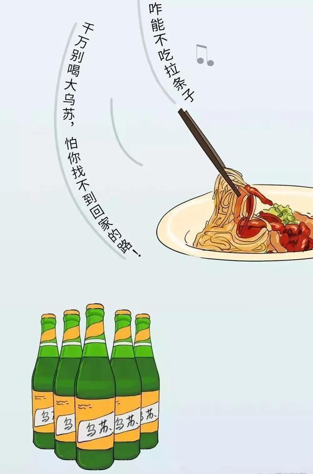 *疆新**到底有多“大”？幽默漫画科普，难怪不包邮