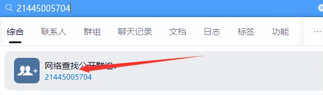 钉钉加不了群怎么办,怎样加钉钉群号