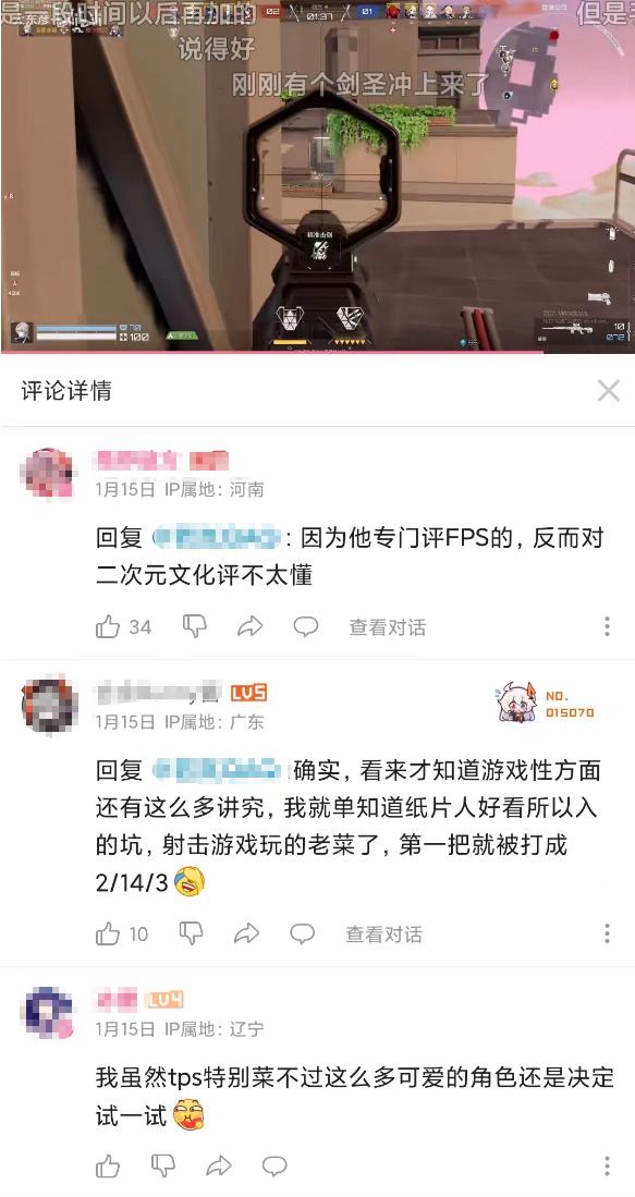 卷美术、卷题材、卷玩法，二次元手游要变天了