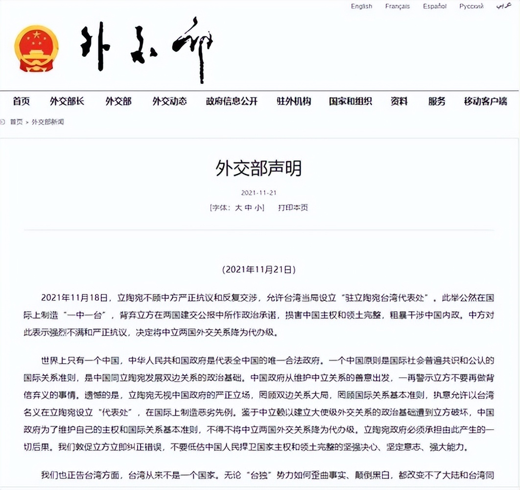 挑衅中国的下场！负债470亿，1300多家企业倒闭，6万民众面临失业