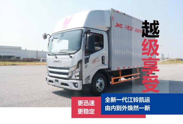 江铃全新凯运内饰,江铃凯运升级版质量好吗