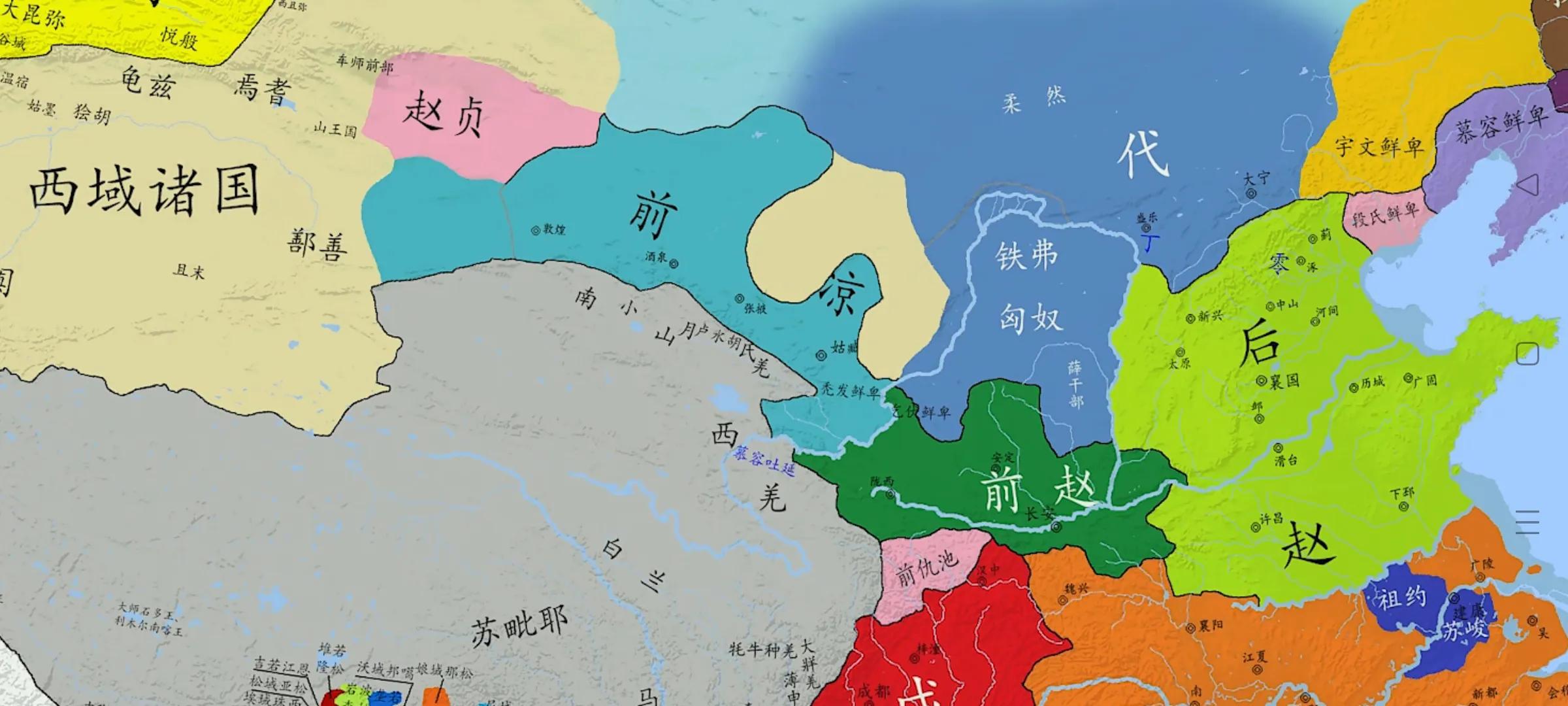 十六国风云五十二,十六国风云