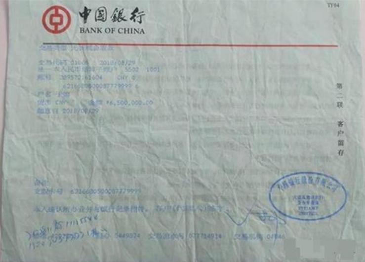 女子在银行存了1500万两年后取出,女子5万存银行10年后取出100万