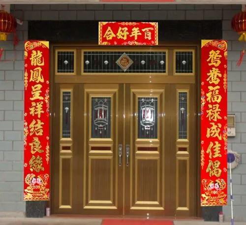 结婚专用大门对联,9字结婚大门对联