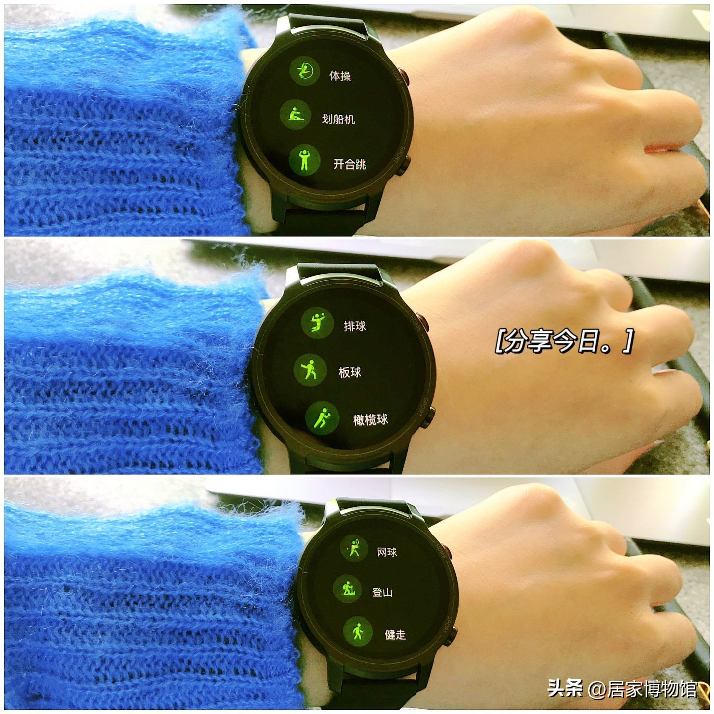 运动智能手表有必要买吗,运动智能手表值得入手吗