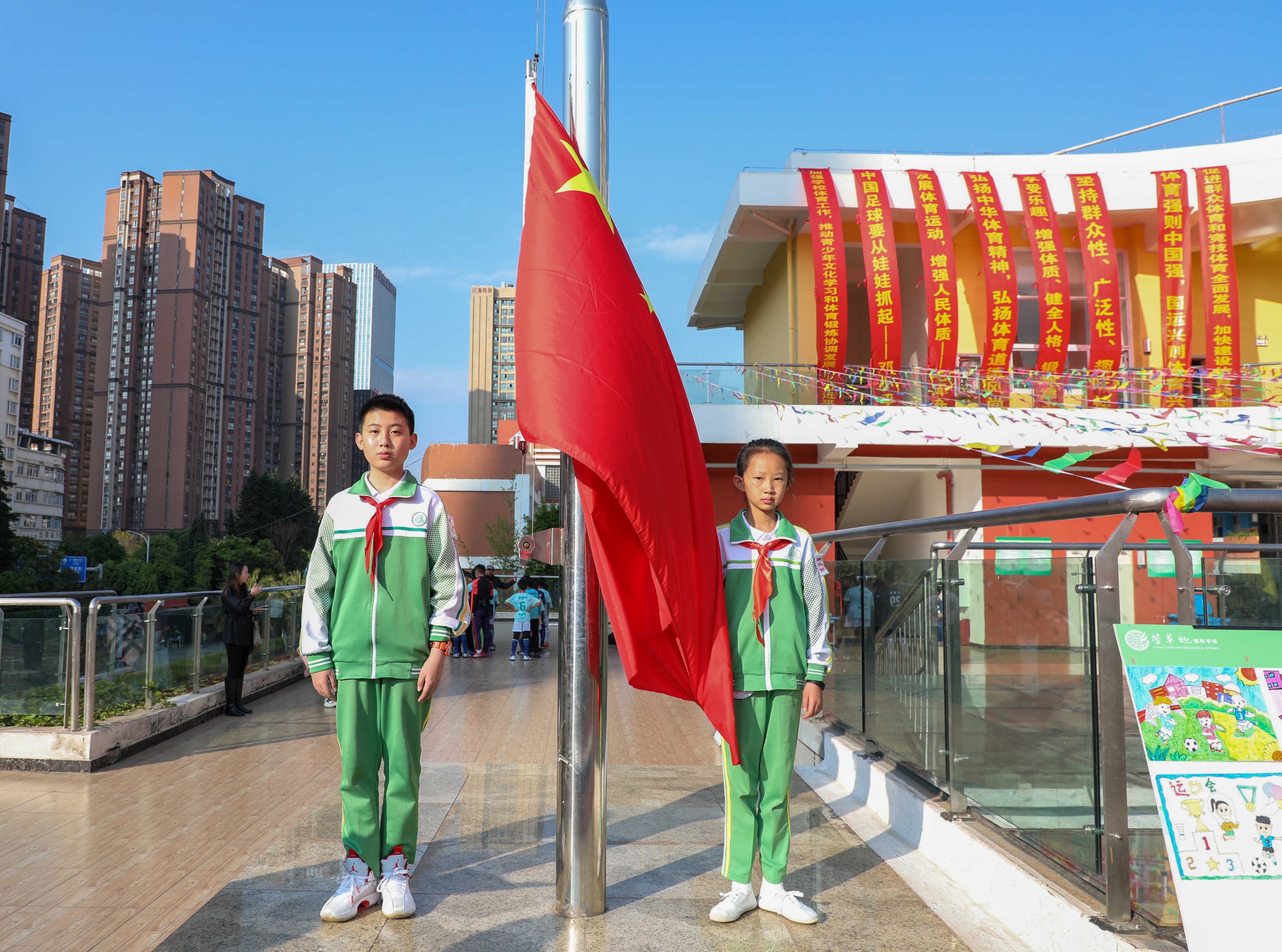 体育强国梦芳草少年行:昆明芳草地国际学校启动体育文化节