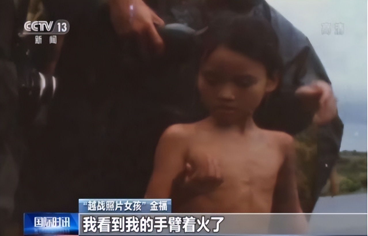 50年前，那个展开双臂、惊慌逃跑的越南女孩，究竟经历了什么
