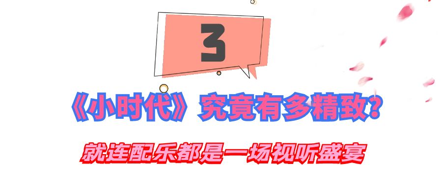 郭敬明文风奢靡,小时代奢靡