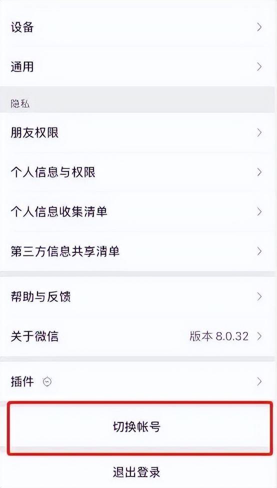 热搜第一！微信小号要全面开放？