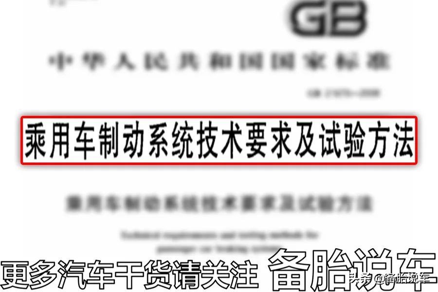 开车时如果刹车突然失灵怎么办,开车时刹车失灵自救