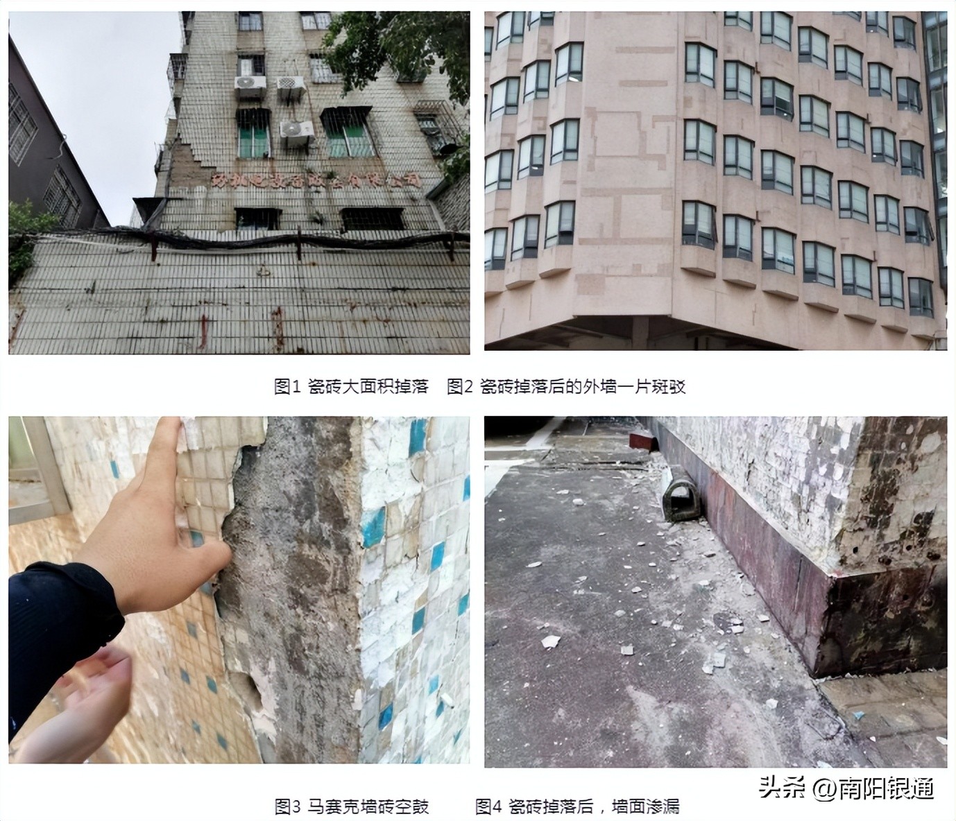 外墙瓷砖脱落解决方法,小区外墙瓷砖脱落物业怎么处理