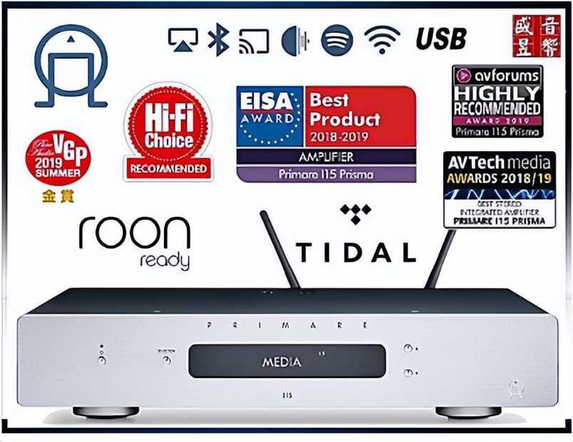 一机尽享七大特色PrimareI15Prisma串流放大器