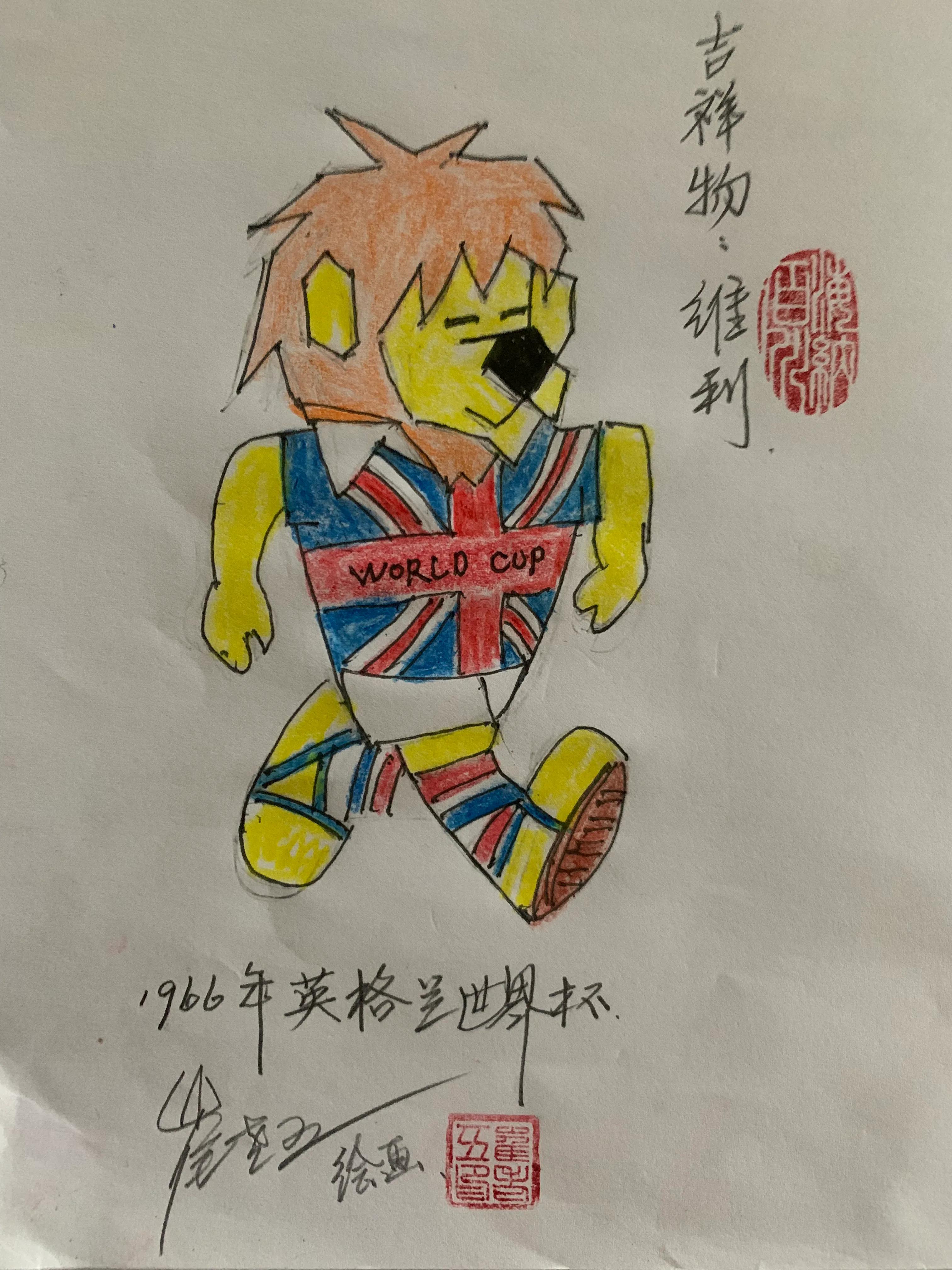 历届世界杯吉祥物,历届冬奥会吉祥物简笔画