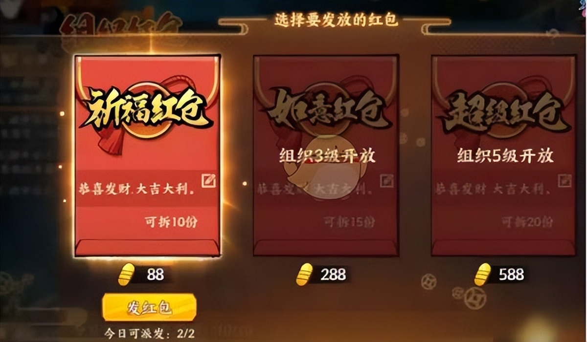 火影忍者手游如何快速获得金币,火影忍者放金币拿更多金币活动