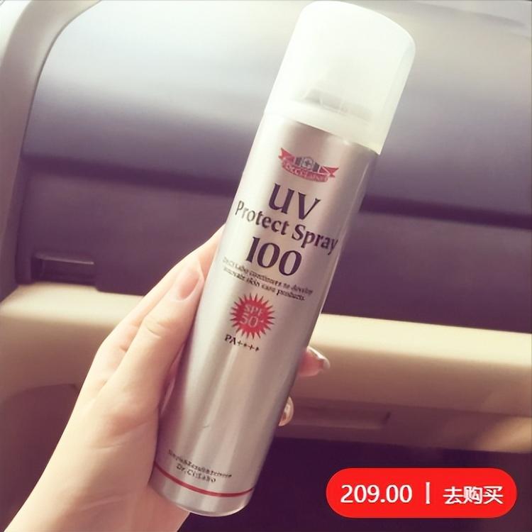 日常防晒霜推荐最新款品牌,平价防晒霜哪个牌子的防晒效果好