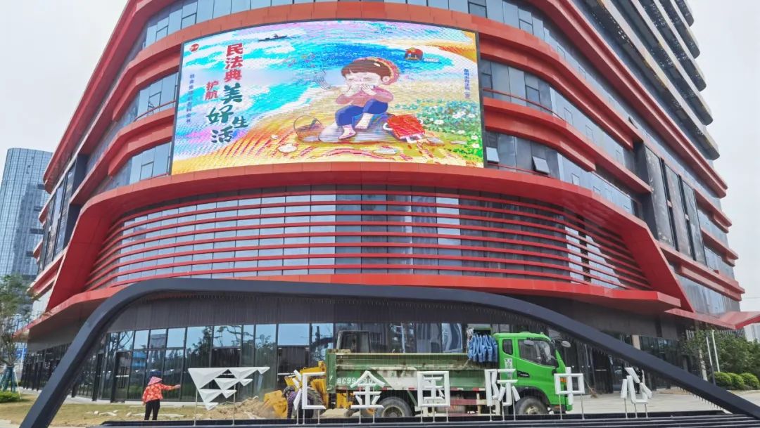 民法典宣传月活动如何开展,民法典宣传月创新视频