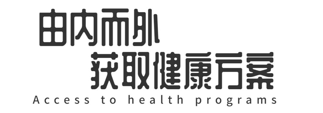 一线|又潮又好玩!在如新NUBANK解锁健康美丽新体验