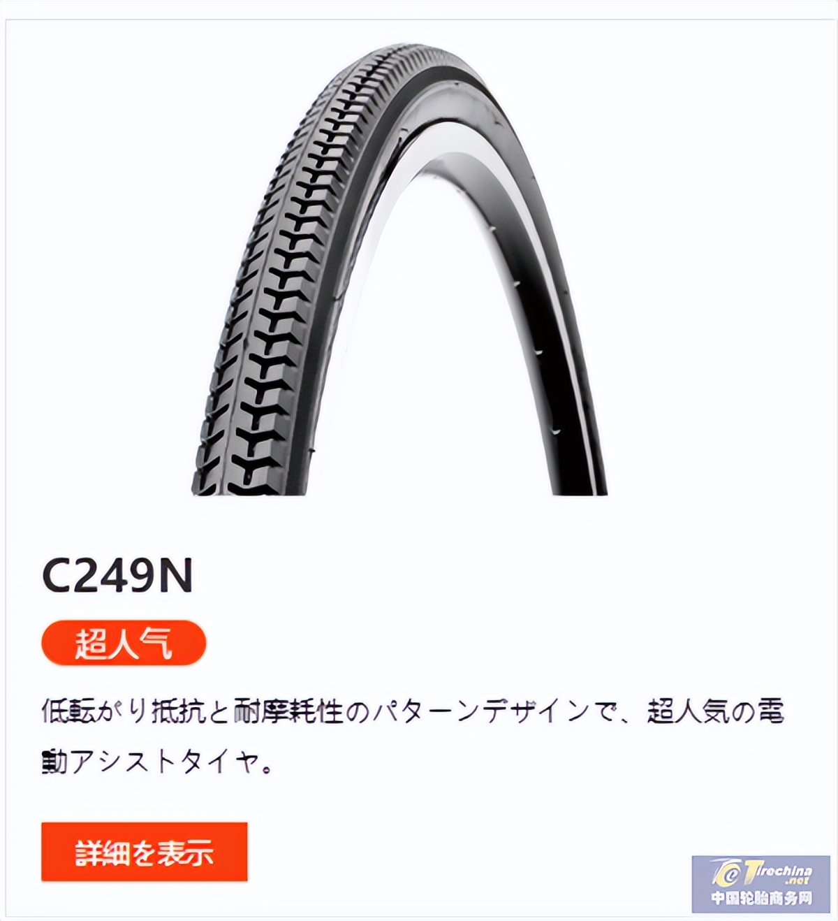 csta3轮胎正新,cst轮胎和正新轮胎哪个好