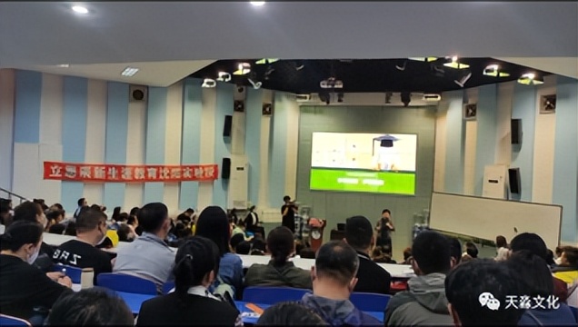 立思辰新生涯规划,立思辰新生涯