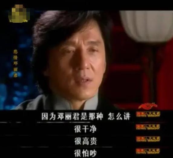 同样是成龙基因，把林凤娇儿子和吴绮莉女儿一对比，差距就出来了