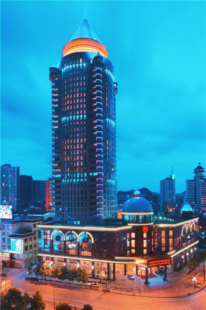 美好的旅途即将开始,贵阳喜来登贵航酒店官网预订