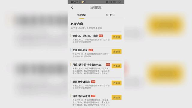 “一秒都不敢耽搁，特别紧张”，记者化身“黄骑士”，体验外卖小哥工作……