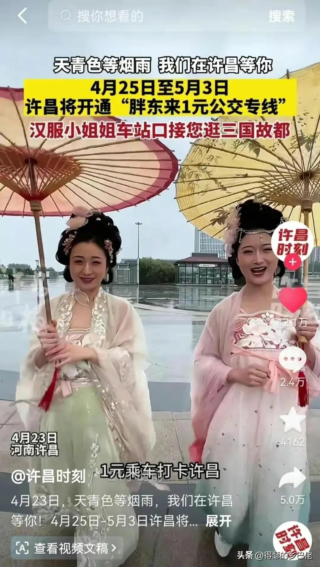 五一期间,购物超市成为打卡景点,除了胖东来,还有那一家??