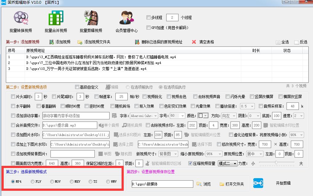 视频格式的视频文件怎么实现快速批量压缩内存大小