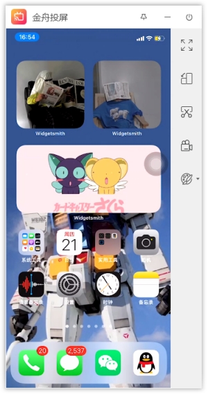 如何把手机屏幕投到电脑显示器上,手机屏幕怎么用蓝牙投屏到电脑上