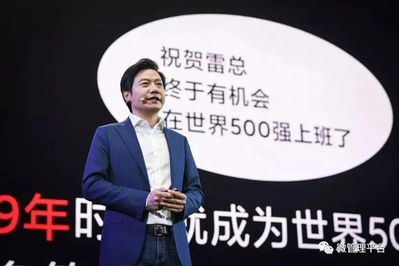 小米新10年核心战略,小米开始兑现自己的战略逻辑