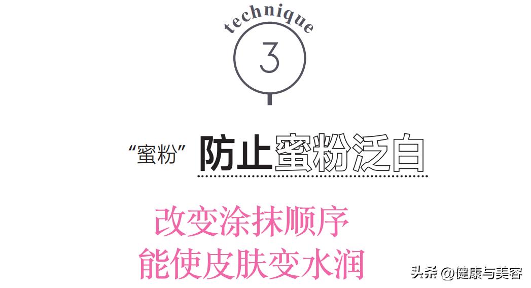 怎么做淡化色斑,用什么方法涂抹可以消除色斑