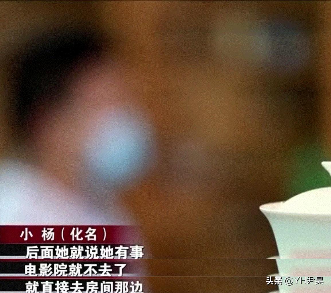 “看头像她属于高大肥美白，没想到她居然骗我”2021杀猪盘诈骗案