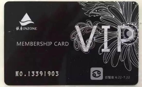 银座购物黑卡高价回收在哪里有