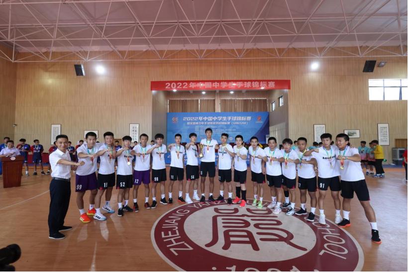 2022年中国中学生手球锦标赛,2023年全国中学生手球锦标赛排名
