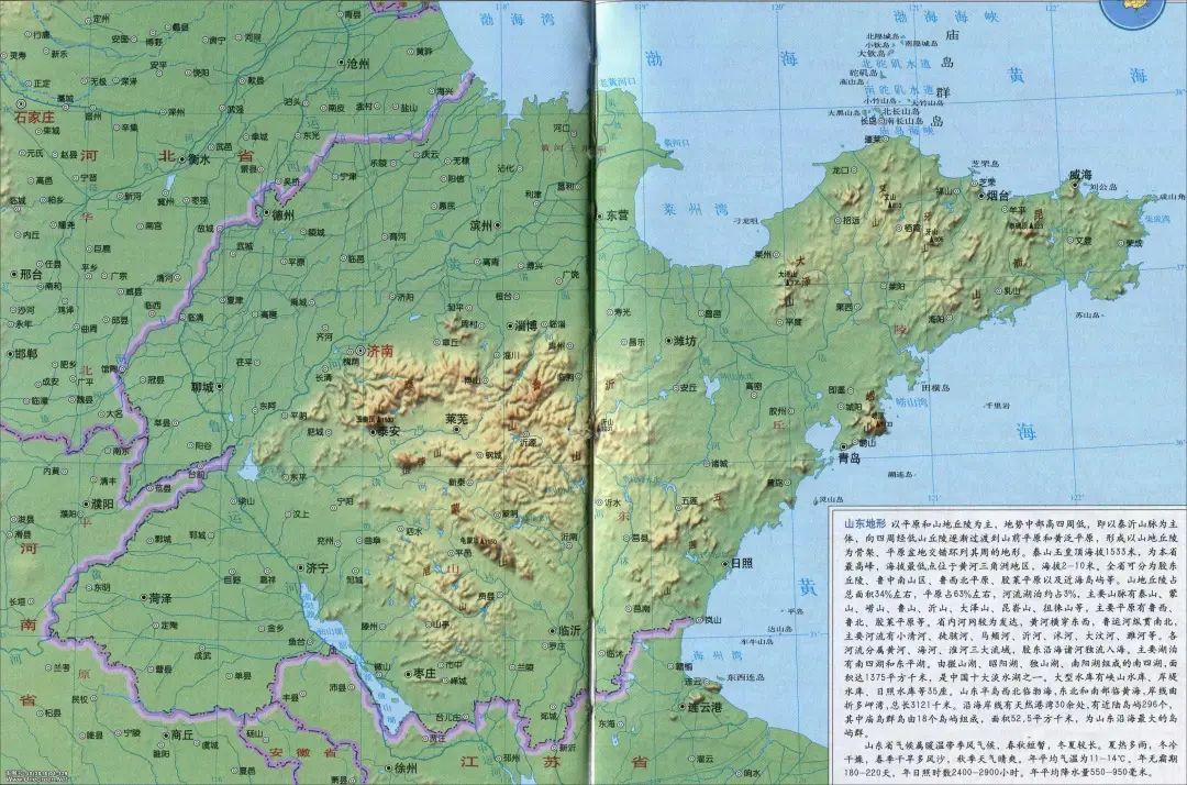 城市大战,济南和青岛比谁实力强