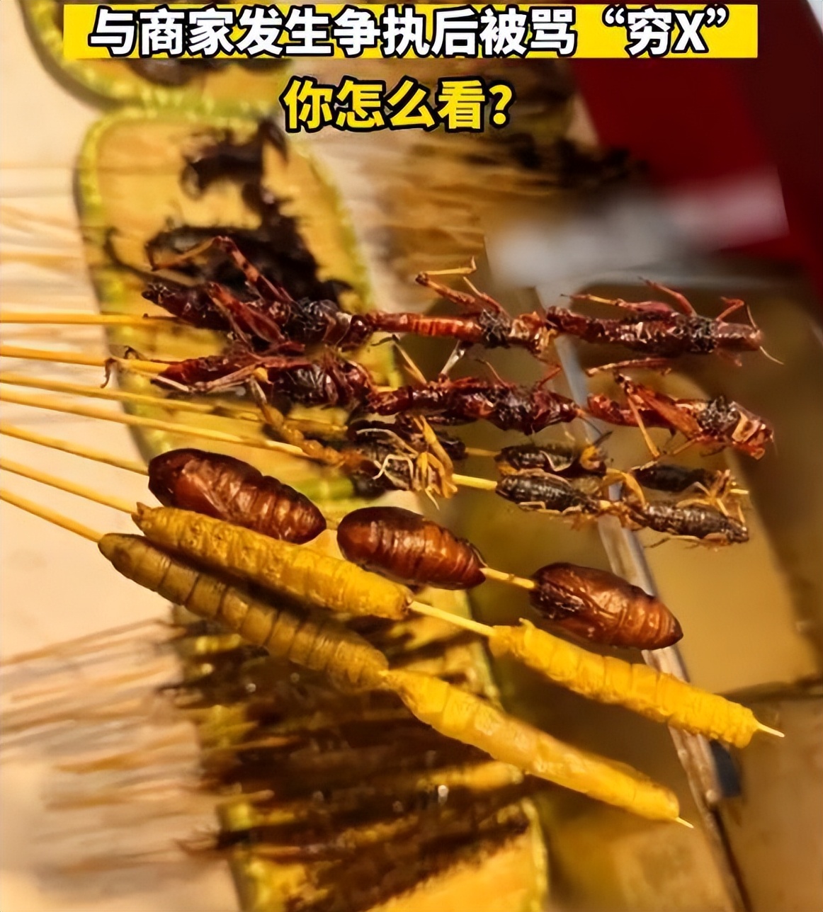 全网痛骂男大学生嫌弃父母穷,被网友痛骂的事件