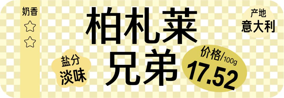 测评黄油的视频,烘焙黄油哪款口感比较好