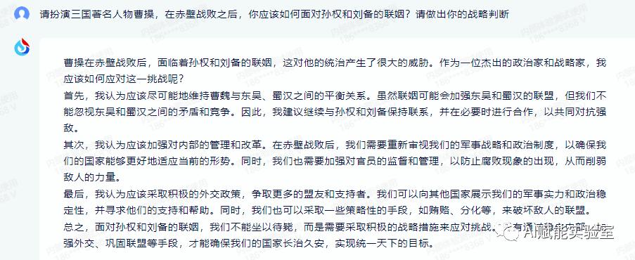 科大讯飞星火大模型遥遥领先,科大讯飞星火大模型是联网的吗
