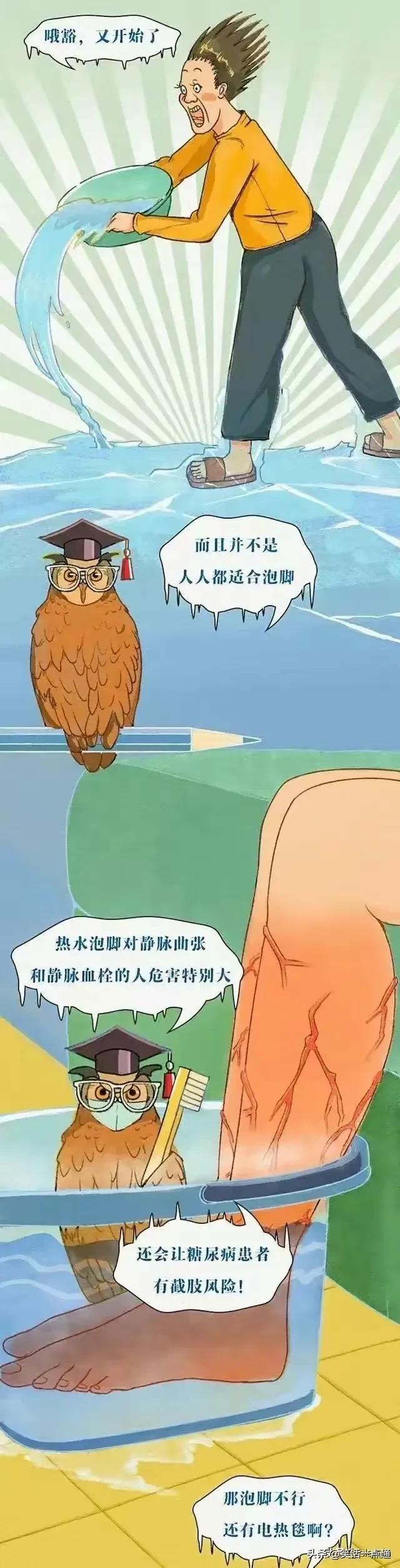 “手脚冰凉”的女孩，如何才能温暖起来？