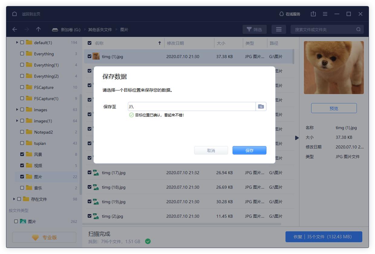chkdsk无法供raw驱动器使用,输入chkdsk显示无法供raw驱动器使用